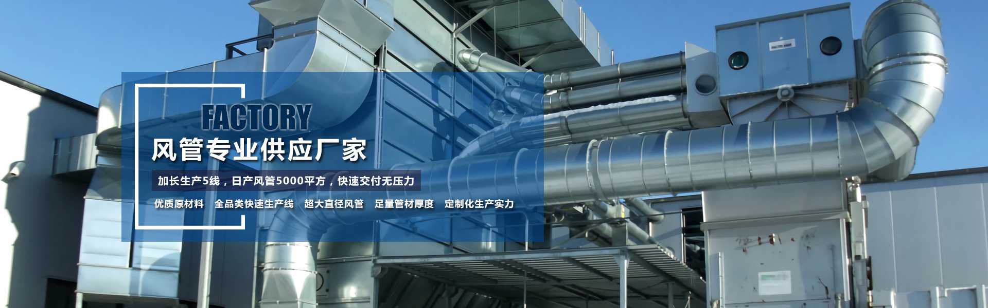 山東恒兆商貿有限公司